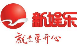 上海新娱乐频道在线直播