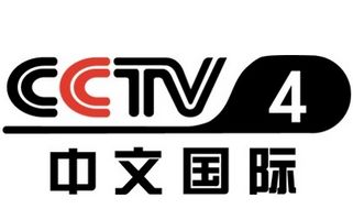CCTV4在线直播电视观看