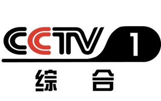 CCTV1在线直播电视观看