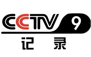 CCTV9在线直播