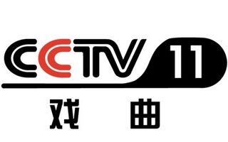 CCTV11在线直播