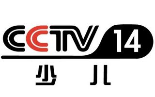 CCTV14在线直播-cctv14少儿频道