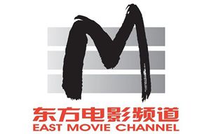 上海东方电影频道