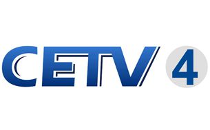 CETV4中国教育电视台空中课堂频道
