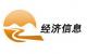 衢州三套经济信息频道