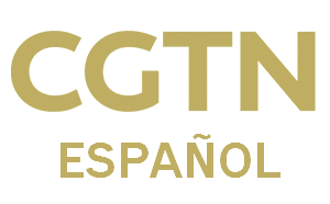 CGTN西语频道