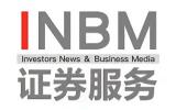 INBM证券服务频道
